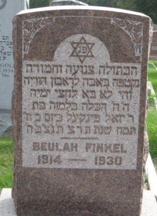 Beulah Finkel headstone