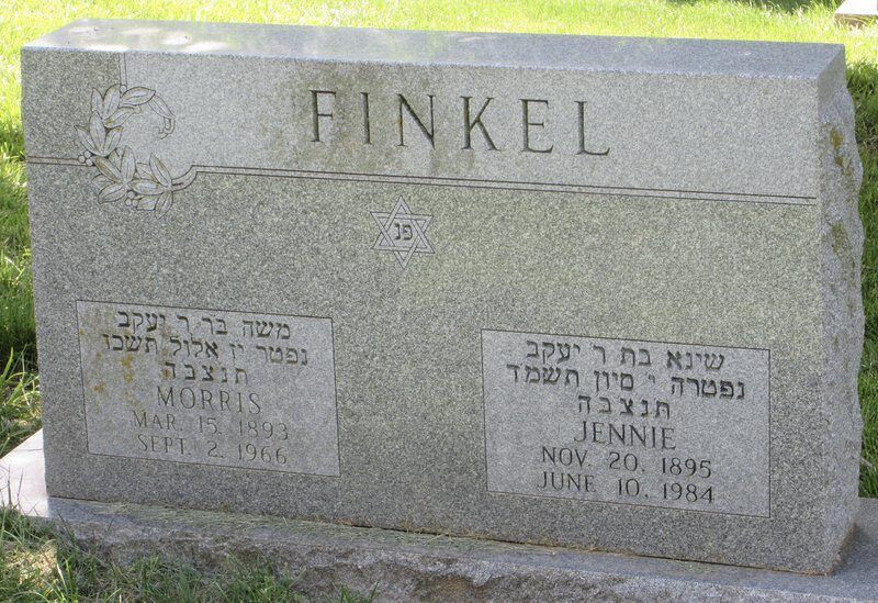 Morris Finkel headstone