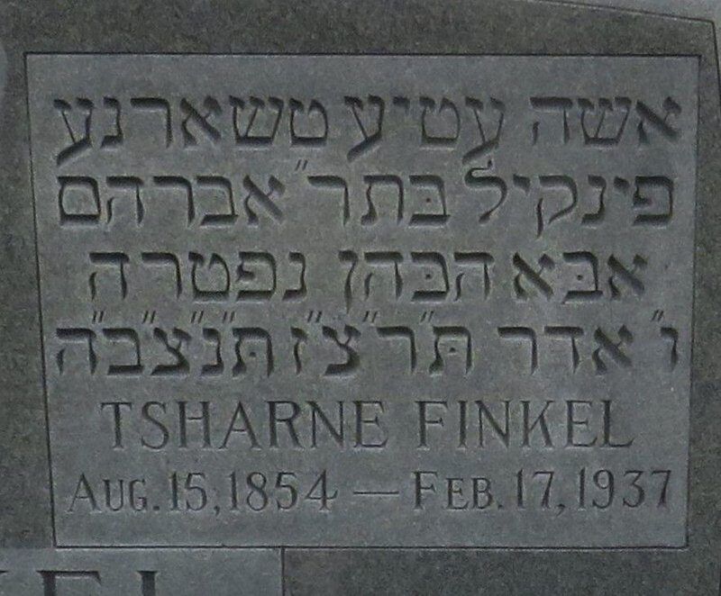 Tsharne Silechnik headstone